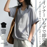 抜け感、標準装備。プルオーバー シャツ レディース 半袖 インナー付き フェイクレイヤード キーネック …