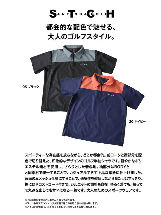 楽天市場】ANTIQUA GOLF×STCH ポロシャツ レディース 半袖 ハーフ 