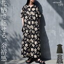 花柄で魅せる、大人の余裕。花柄 シャツワンピース レディース ロング 綿100 Aライン レギュラーカラー インド綿 半袖 羽織り ゆったり 体型カバー ポケット付き モード 大きいサイズ きれいめ 低身長 高身長 送料無料 ・(100)メール便可