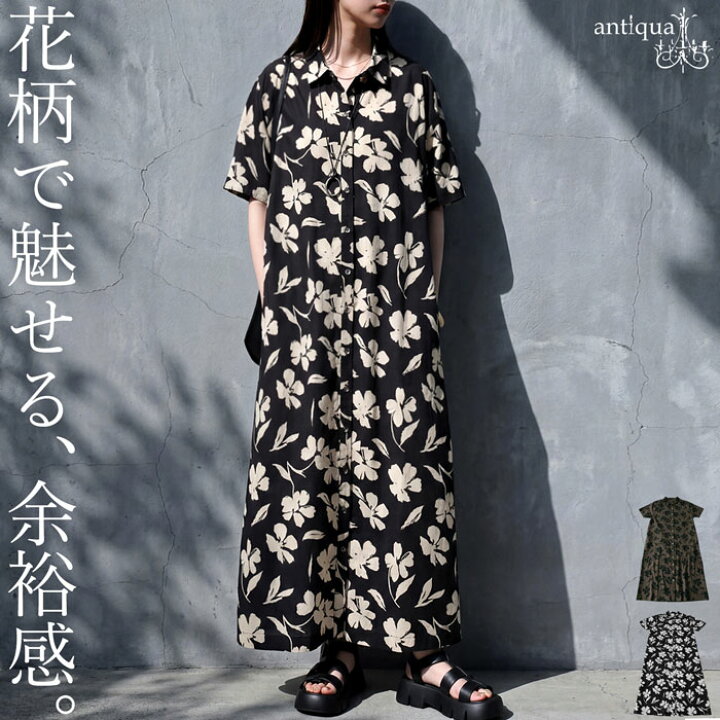 楽天市場】花柄で魅せる、大人の余裕。花柄 シャツワンピース 