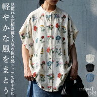 つい目で追ってしまう一枚。 シャツ レディース 半袖 バンドカラー 花柄 刺繍 ドルマン フレンチスリーブ…
