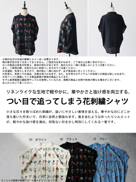 楽天市場】つい目で追ってしまう一枚。 シャツ レディース 半袖 バンド 