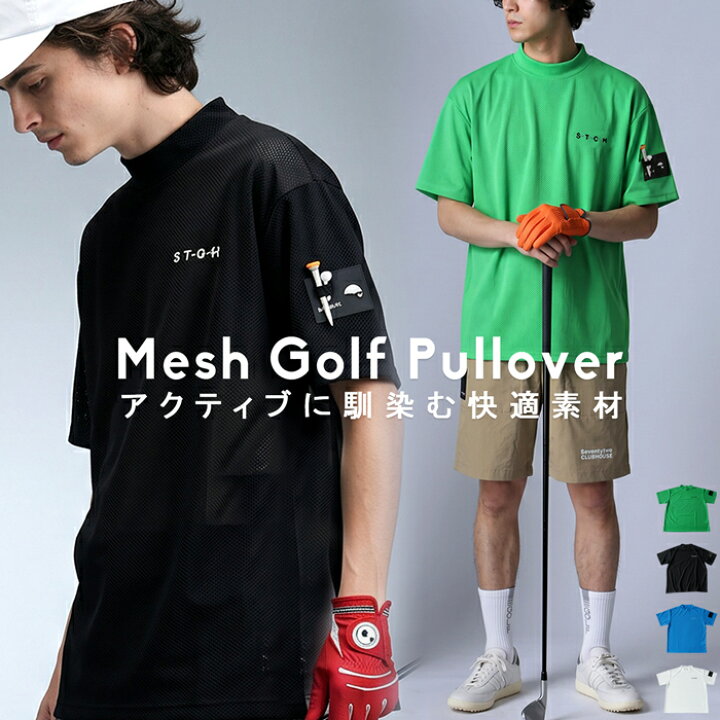 楽天市場】ANTIQUA GOLF×STCH プルオーバー メンズ 半袖 モックネック 