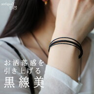 一本で、重ねたような美しさ。ブレスレット レディース 3連ライン バングル オープンタイプ レイヤード風…
