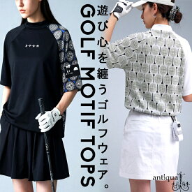 ANTIQUA GOLF×STCH トップス レディース 半袖 ゴルフウェア モックネック ゴルフボール柄 吸汗速乾 ドローコード ユニセックス 低身長 高身長 カジュアル 高見え antiqua 送料無料 ・(50)メール便可