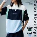ANTIQUA GOLF×STCH トップス レディース ハーフジップ 半袖 配色 スタンドカラー ゴルフウェア スポーツウェア ドロ…