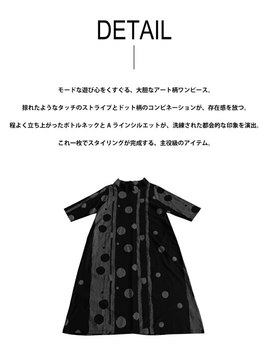 楽天市場】一枚で、印象が決まる。ワンピース レディース ドット柄 