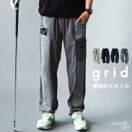 ANTIQUA GOLF×STCH パンツ メンズ ジョガーパンツ ロゴ サッカーチェック 切り替え ベルトループ付き ス…