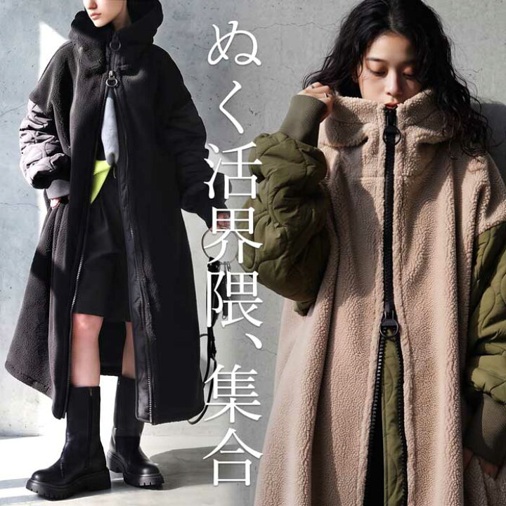 楽天市場】ぬく活、始めます。ボアコート レディース ロング 異素材 
