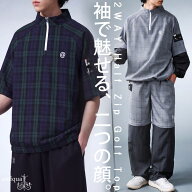ANTIQUA GOLF×STCH トップス メンズ チェック柄 2WAY ハーフジップ ゴルフ ゴルフウェア 長袖 半袖 大き…