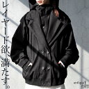一枚で、この存在感。ジャケット アウター レディース フード付き テーラードカラー 長袖 無地 重ね着風 異素材 オー…
