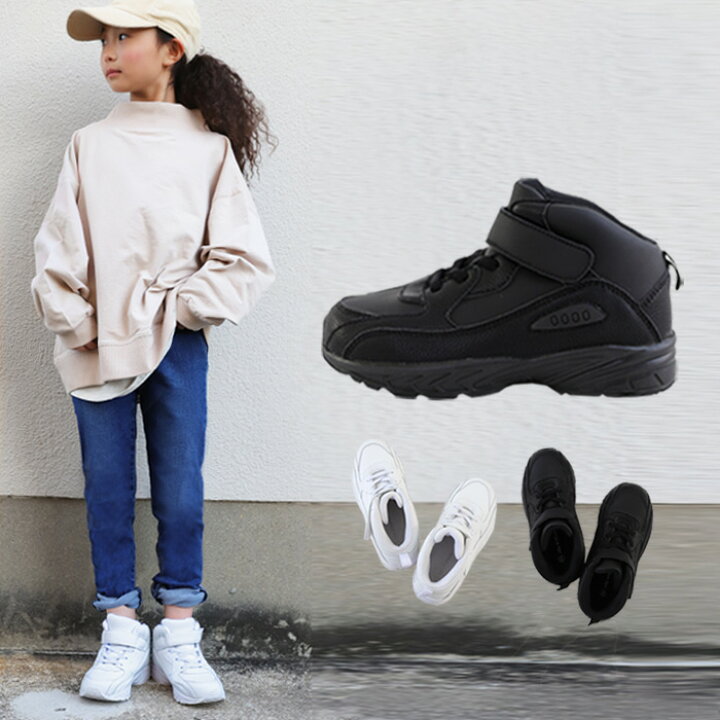 楽天市場 スニーカー キッズ 子供服 シューズ 防水 防滑 ハイカット アンティカ 再販 G メール便不可 Toy Antiqua アンティカ