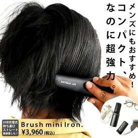 楽天市場 ヘアアイロン メンズの通販