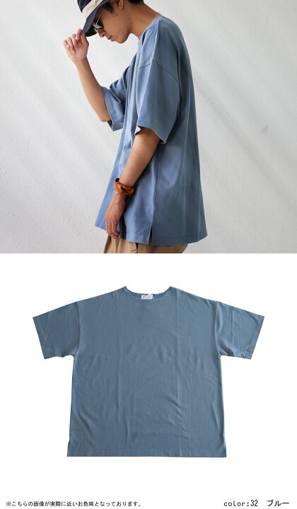 楽天市場 クリアランスバーゲン 期間限定開催 Tシャツ メンズ 半袖 ビッグシルエット バスクt 綿100 再販 100 メール便可 Z Antiqua アンティカ 楽天市場 クリアランスバーゲン 期間限定開催 Tシャツ メンズ 半袖 ビッグシルエット バスクt 綿100 再販 100 メール便可 Z Antiqua アンティカ