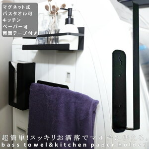 キッチンペーパー ホルダー アイアンの人気商品 通販 価格比較 価格 Com キッチンペーパー ホルダー アイアンの人気商品 通販 価格比較 価格 Com