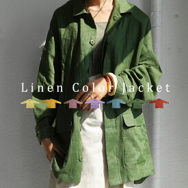 リネンジャケット ジャケット レディース カラー 送料無料・6月24日10時〜発売。メール便不可