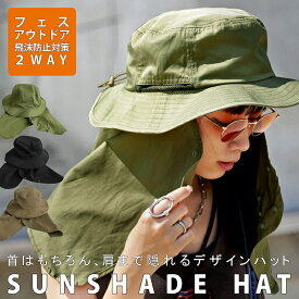 日よけハット 日よけ 帽子 レディース ハット 日よけ帽子・6月24日10時〜発売。発送は6/30〜順次。メール便不可