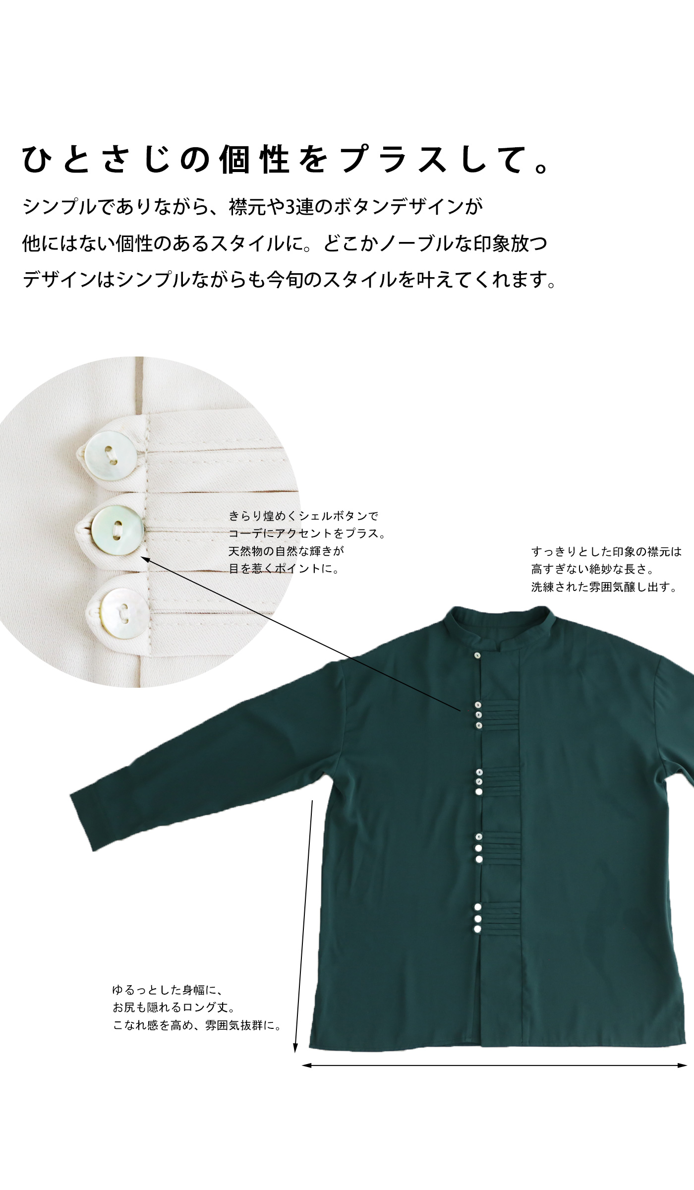 楽天市場】デザインボタンシャツ シャツ レディース トップス 送料無料
