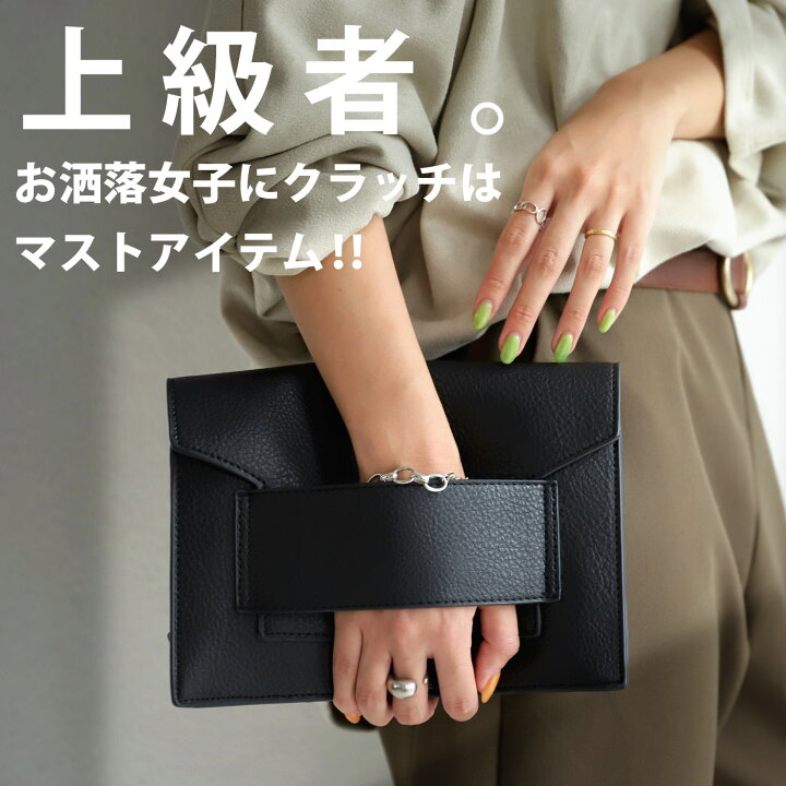 楽天市場】大人気！再入荷予定あり!クラッチバッグ ショルダーバッグ  
