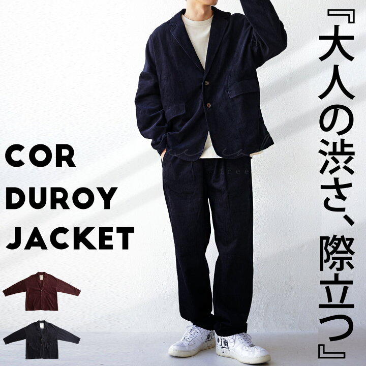 楽天市場 コーデュロイジャケット ジャケット メンズ アウター 送料無料 再販 メール便不可 Z Antiqua アンティカ
