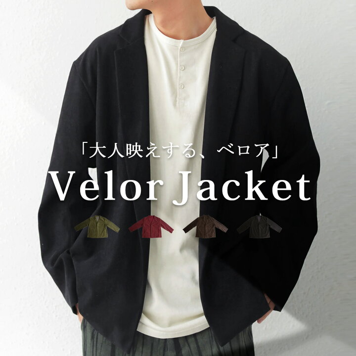 楽天市場】ベロアジャケット ジャケット メンズ アウター 送料無料 