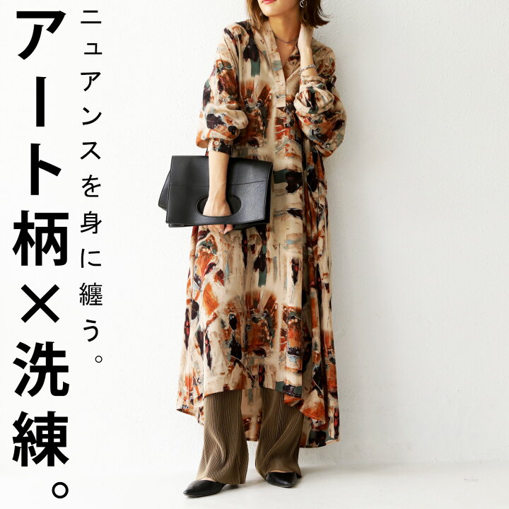 楽天市場 モダンアート柄 ワンピース レディース 長袖 ロング 送料無料 再再販 メール便不可 Antiqua アンティカ 楽天市場 モダンアート柄 ワンピース レディース 長袖 ロング 送料無料 再再販 メール便不可 Antiqua アンティカ
