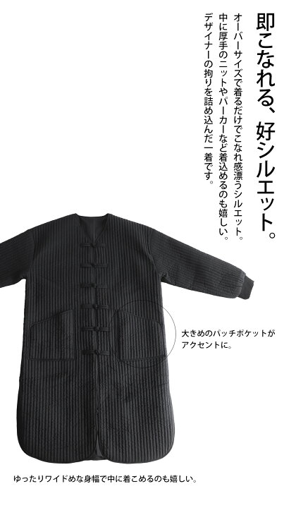 楽天市場】チャイナデザイン キルティングジャケット ロング 送料無料 