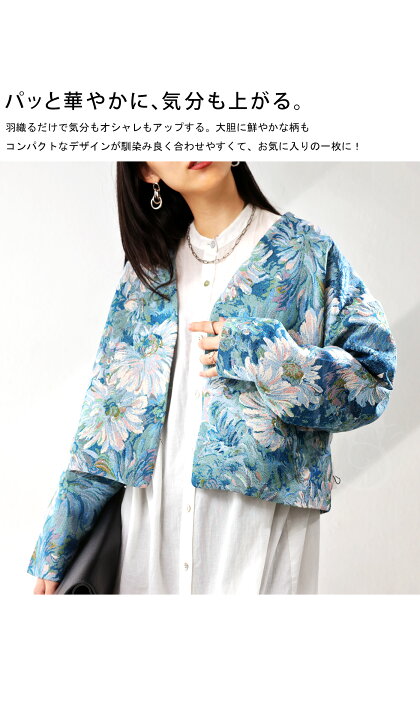 楽天市場】花柄 ショートジャケット ジャケット レディース 送料無料  