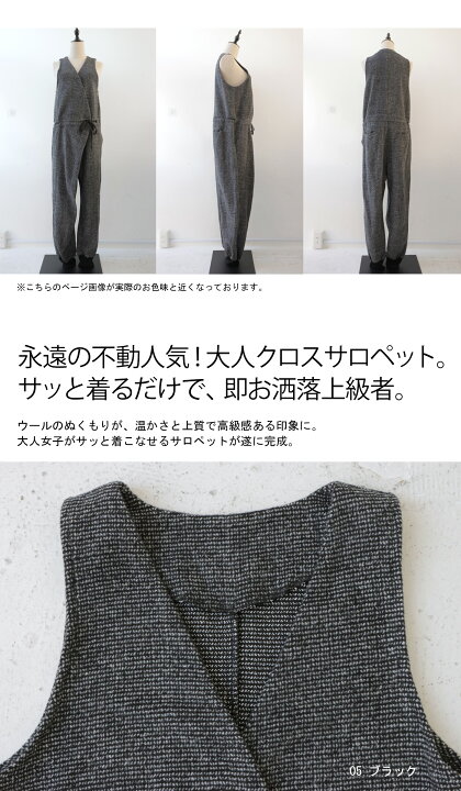 楽天市場】ウール混サロペット サロペット レディース チェック 送料 