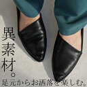 異素材パンプス パンプス レディース 靴 きれいめ ローヒール 送料無料・5月24日10時〜再再販。メール便不可
