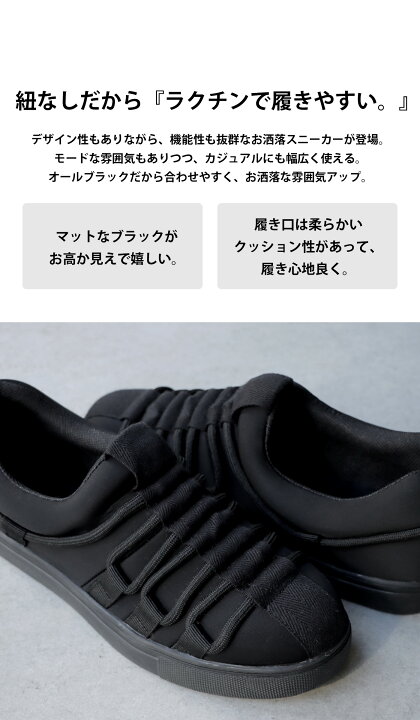 楽天市場 大人気 再入荷予定あり スニーカー レディース 靴 紐なし スリッポン 黒 送料無料 再販 メール便不可 クリスマス Antiqua アンティカ