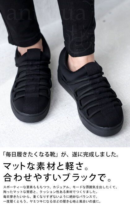 楽天市場 大人気 再入荷予定あり スニーカー レディース 靴 紐なし スリッポン 黒 送料無料 再販 メール便不可 クリスマス Antiqua アンティカ