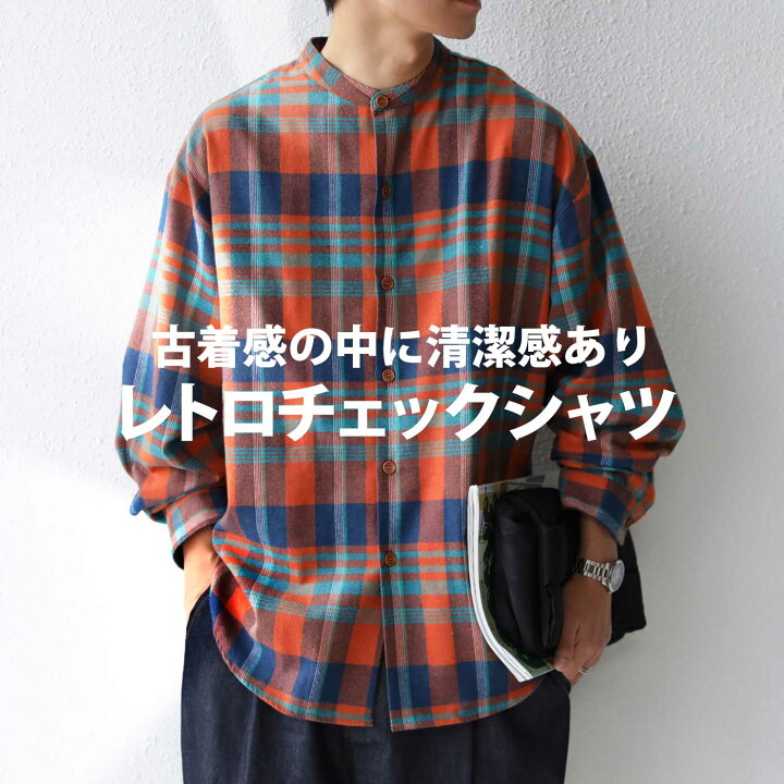 楽天市場 チェック柄シャツ シャツ メンズ トップス 柄 送料無料 メール便不可 Z Antiqua アンティカ