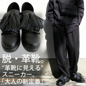 2WAY ^bZV[Y Y C  ߂ E[֕syZz