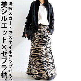 楽天市場 スカート 人気ランキング1位 売れ筋商品