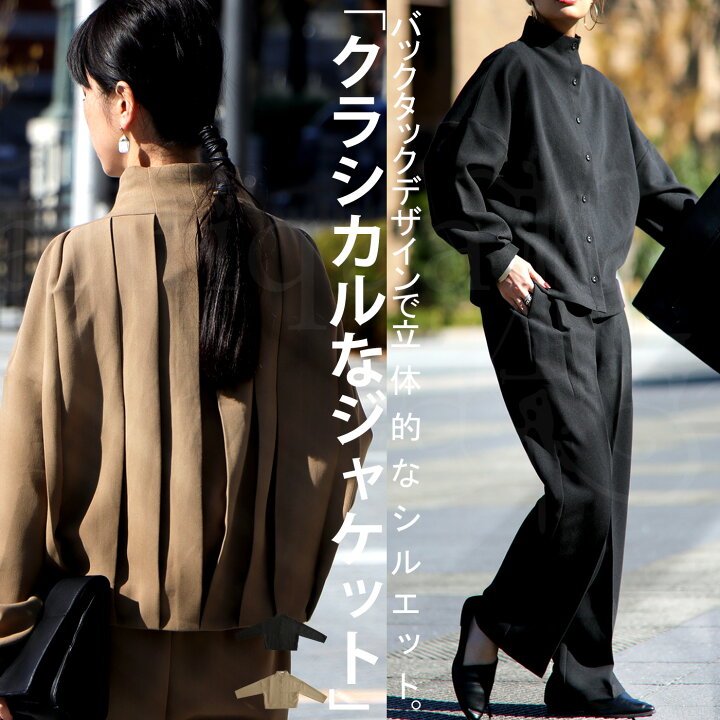 楽天市場】バックタック ショートジャケット ジャケット レディース 