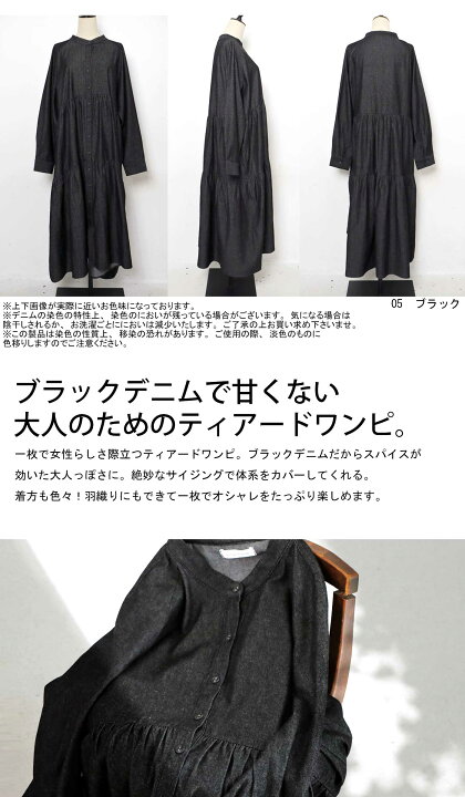楽天市場】デニム ティアードワンピース ワンピース 長袖 ロング 送料 