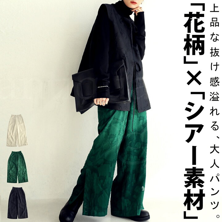 楽天市場】花柄 シアーパンツ パンツ レディース ボトムス 送料無料 