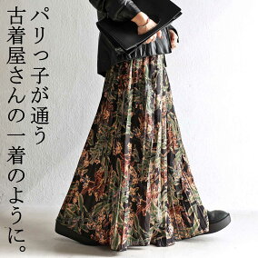 楽天市場 スカート 人気ランキング1位 売れ筋商品