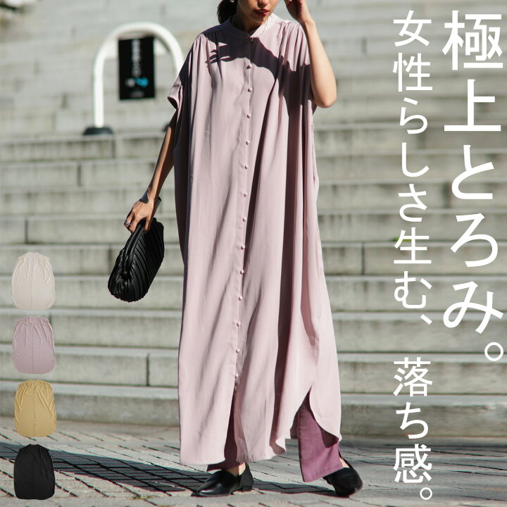 楽天市場 シャツワンピース ワンピース レディース 半袖 ロング 送料無料 再再販 メール便不可 Few Antiqua アンティカ