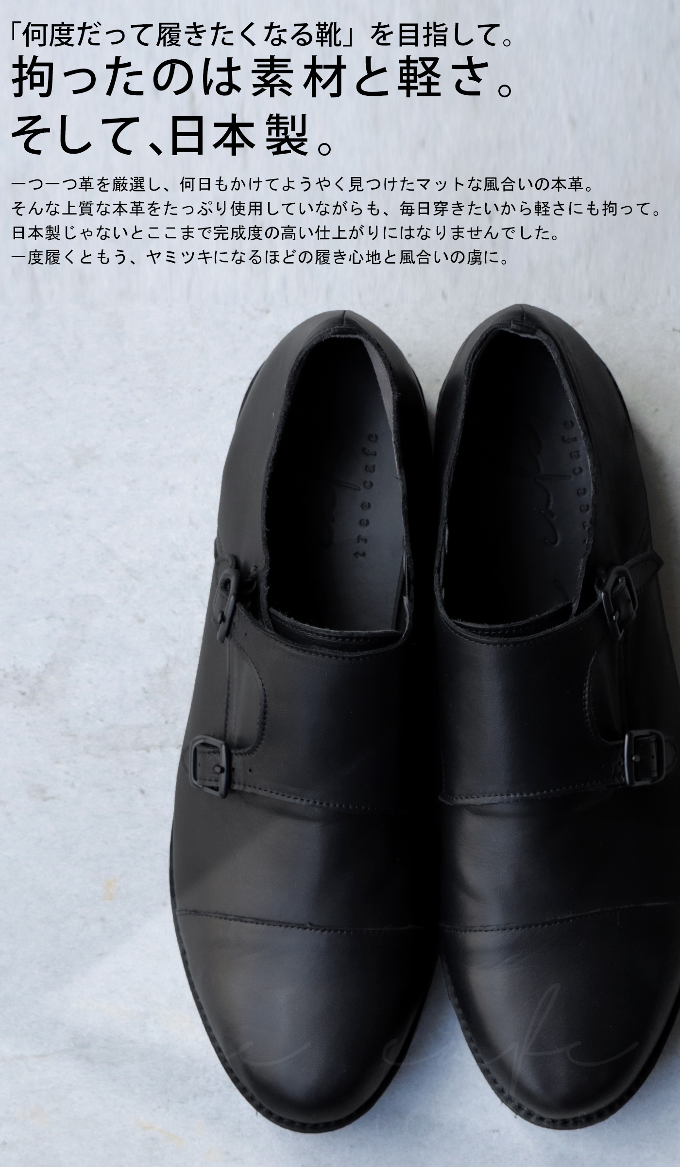 楽天市場】本革 日本製 ベルト付きシューズ 靴 メンズ 革靴 送料無料 