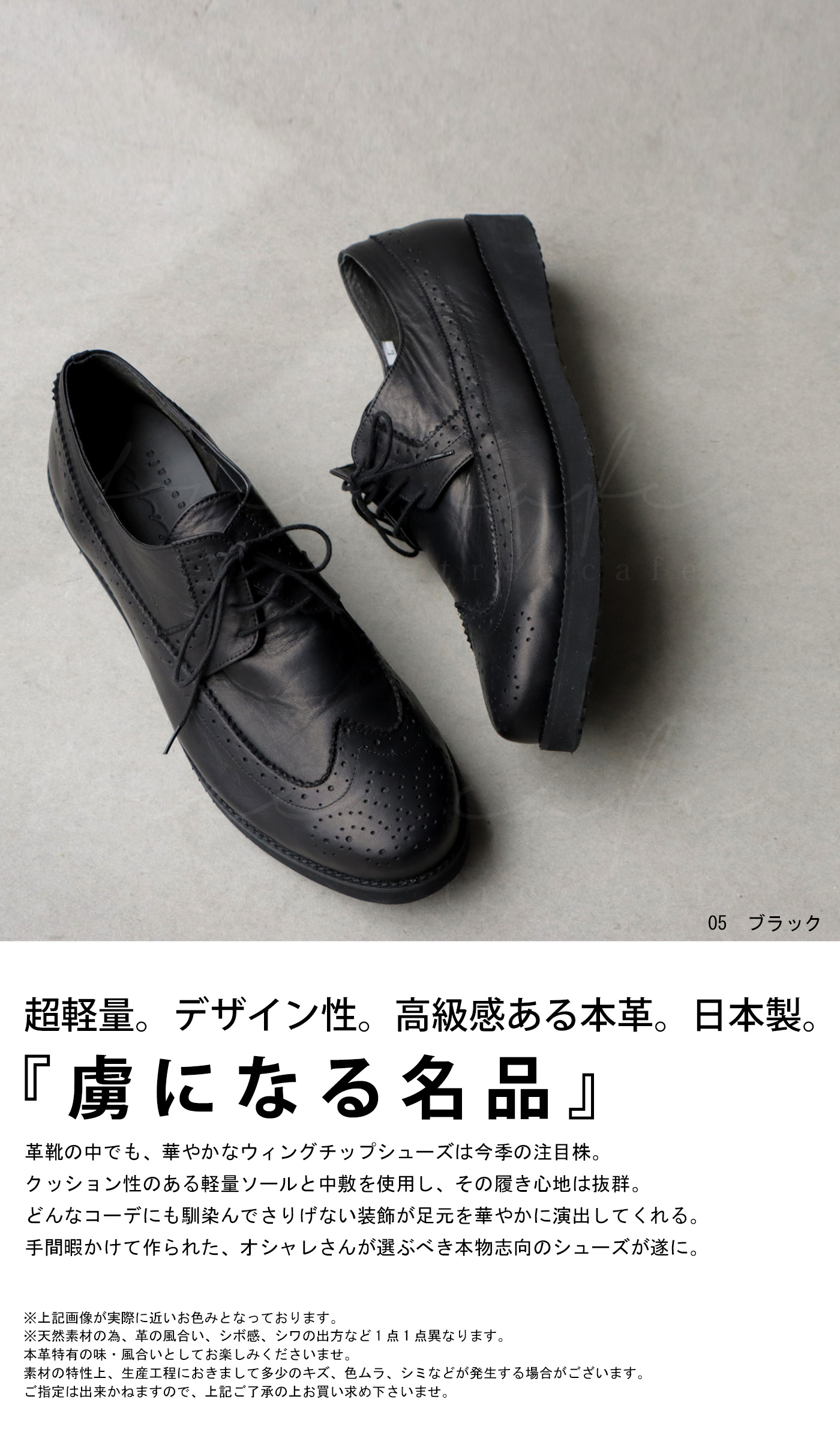 楽天市場】本革 日本製 レースアップシューズ 靴 メンズ 革靴 送料無料 