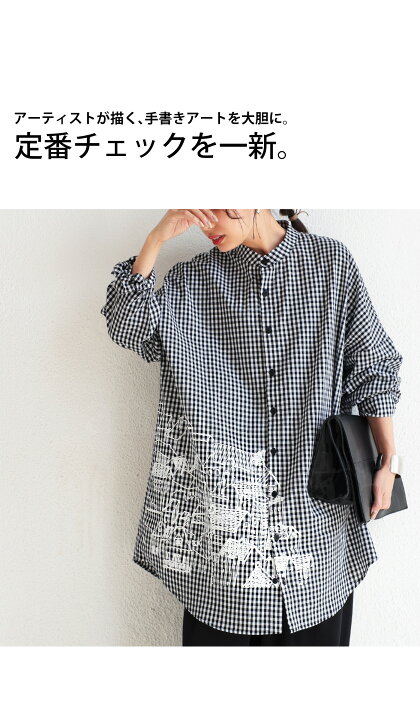 楽天市場】手描きアート チェックシャツ シャツ レディース 長袖 送料 
