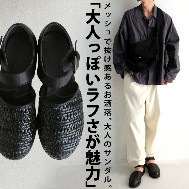 楽天市場 メッシュサンダル サンダル メンズ 靴 きれいめ 送料無料 再販 メール便不可 Z Antiqua アンティカ