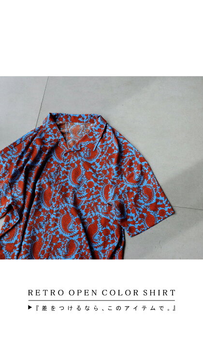 楽天市場】ペイズリー柄 開襟シャツ シャツ メンズ トップス 半袖 花柄 