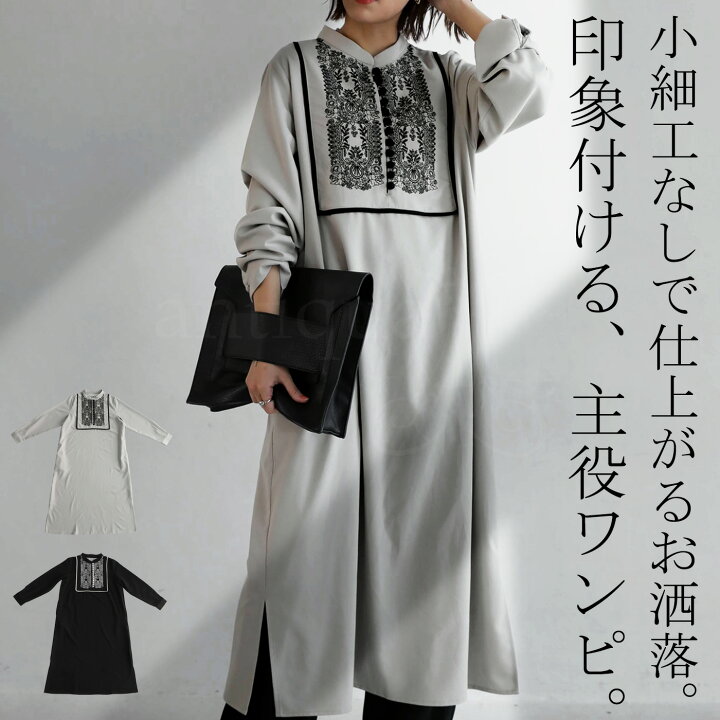 楽天市場】刺繍ワンピース ワンピース レディース 長袖 ロング 送料 