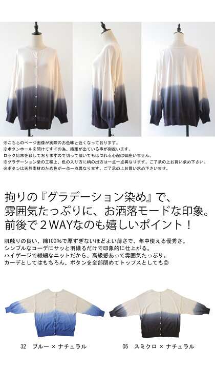 楽天市場 グラデーションニット ニット レディース トップス 送料無料 3月9日10時 再販 500 メール便可 母の日 Antiqua アンティカ