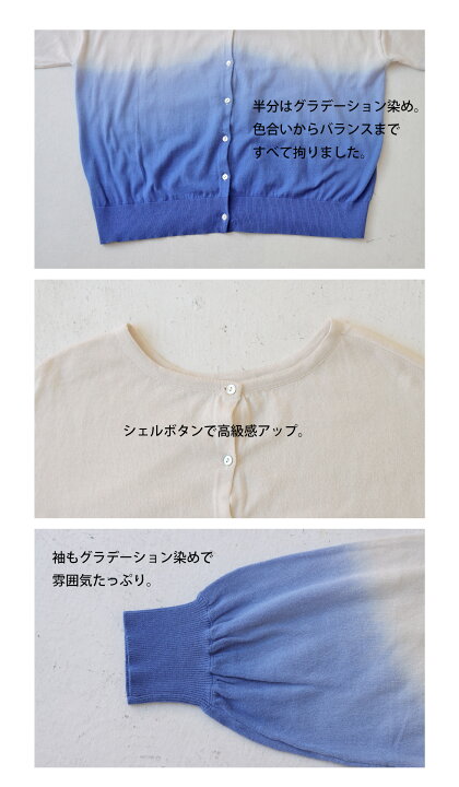 楽天市場 グラデーションニット ニット レディース トップス 送料無料 3月9日10時 再販 500 メール便可 母の日 Antiqua アンティカ