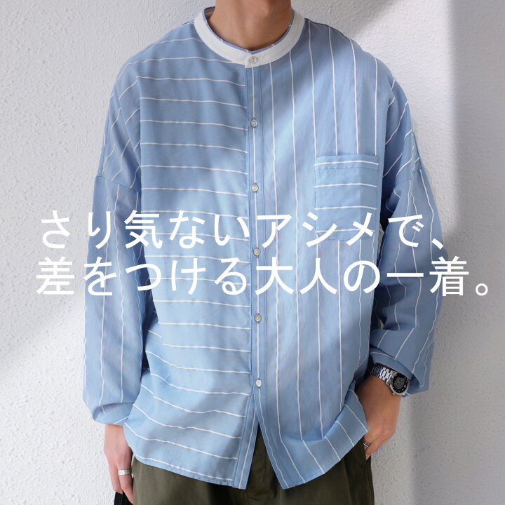 楽天市場 ボーダー柄 デザインシャツ シャツ メンズ トップス 長袖 柄シャツ 柄 500 メール便可 Z Antiqua アンティカ 楽天市場 ボーダー柄 デザインシャツ シャツ メンズ トップス 長袖 柄シャツ 柄 500 メール便可 Z Antiqua アンティカ