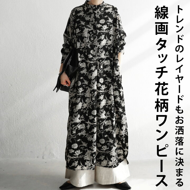 楽天市場 線画タッチ 花柄ワンピース ワンピース レディース 送料無料 500 メール便可 クリスマス Antiqua アンティカ